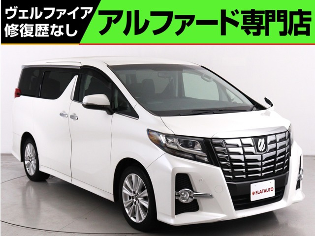 アルファード 2.5 S (禁煙車)(純正9インチナビ)(後席モニター)(