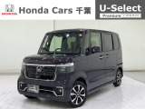 ご覧頂きありがとうございます!ホンダカーズ千葉U-Select習志野へようこそ! 当社デモカー!人気車両で充実装備の一台!お薦めです!