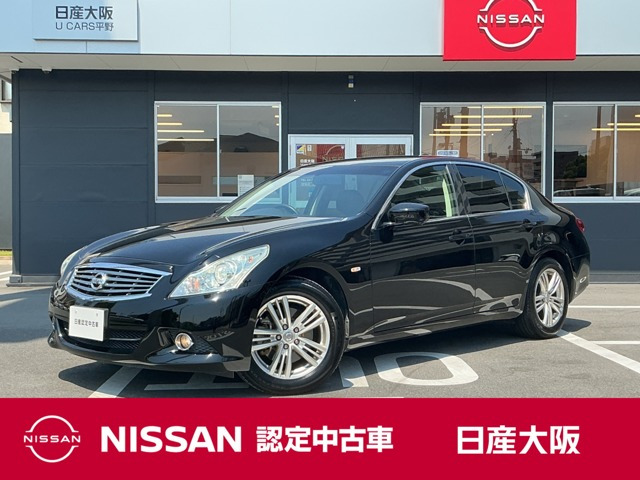 スカイライン 2.5 250GT