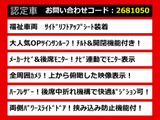エルグランド 2.5 250ハイウェイスター ツインサンルーフ 全周囲モニター