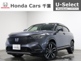 ご覧頂きありがとうございます!ホンダカーズ千葉U-Select習志野へようこそ!  当社お墨付き車両!人気車両で充実装備の一台!お薦めです!