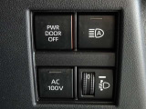 非常時やキャンプなどに役立つAC100Vコンセント付きです。