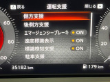 【エマージェンシーブレーキ】走行中に前方の車両等を認識し、衝突しそうな時は警報とブレーキで衝突回避と被害軽減をアシスト。より安全にドライブをお楽しみいただけます。