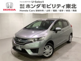 東北六県をカバーする『ホンダモビリティ東北』の全在庫のご商談も、ご希望に合わせて可能です。お気軽にお問い合わせ下さい。なお、他店にて展示の中古車は店舗間に応じて別途陸送費がかかります。ご了承ください。