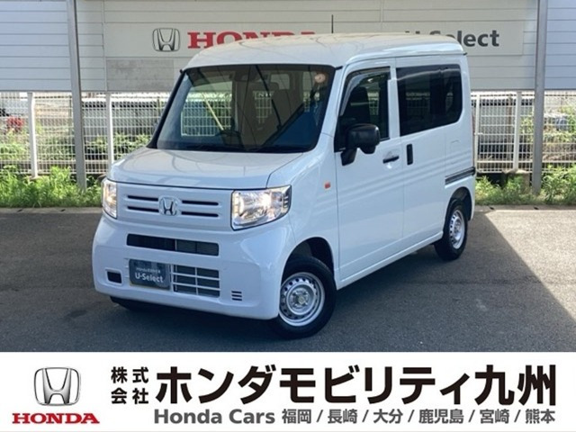 ホンダ N-VAN 