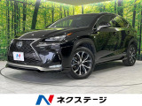 レクサス NX