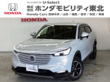東北六県をカバーする『ホンダモビリティ東北』の全在庫のご商談も、ご希望に合わせて可能です。お気軽にお問い合わせ下さい。なお、他店にて展示の中古車は店舗間に応じて別途陸送費がかかります。ご了承ください。