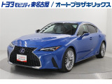 IS300h バージョンLが入庫しました。