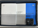 スマートキーは鍵をバッグに入れたままでもドアロックの開閉やエンジンのON・OFFができます。夜間や雨の日も鍵を探さなくて良いので便利です。