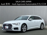 Audi Approved Automobile浜松 〒435-0043静岡県浜松市東区宮竹町667 TEL:053-468-7961 AM:10:00-PM:7:00(毎週火曜日 水曜日定休)