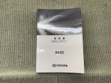 取扱説明書