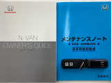 買う時だけでなく、買った後も「安心・満足」が続く。それが、Hondaの認定中古車です♪