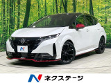 エマージェンシーブレーキ プロパイロット ハーフレザーシート ETC