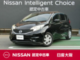 初めての一台にもおすすめの日産ノート入荷しました♪