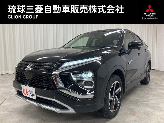 エクリプスクロス PHEV 2.4 G 4WD