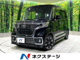 禁煙車 ターボ 純正8型ナビ 全方位カメラ 衝突軽減装置 ドラレコ