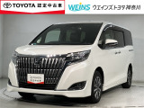 トヨタ エスクァイア