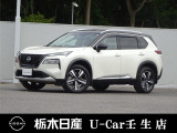 日産 エクストレイル