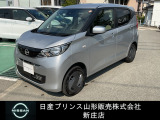 ☆この度は閲覧いただき誠にありがとうございます!日産プリンス山形 新庄店です!JR新庄駅から車で5分!国道13号線沿いにお店があります♪ぜひ一度、ご来店下さい。お問い合わせは0233-22-3535です