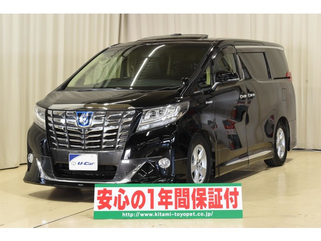 アルファード ハイブリッド 2.5 X E-Four 4WD