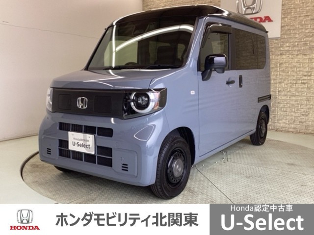 N-VAN e: e: ファン 