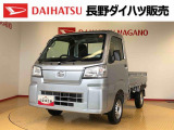 弊社の販売エリア(松本・諏訪・安曇野・南信州ナンバー)は県内中信・南信地区にお住まいのお客様とさせて頂きます。またご来店頂き現車確認・店頭納車・メンテナンス入庫を出来る方へ販売をさせて頂いております。