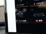 通常の自動車保険に加え、お車のガラスやドアミラーなどへの損害を補償する安心のサービス、「Audiプレミアムケア」も付帯。自動車保険を使わなければ翌年の自動車保険のノンフリート等級には影響しません。