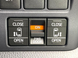 【両側パワースライドドア】スマートキーや運転席のスイッチで後席両側スライドドアの開閉が可能♪電動だから力を入れてドアを開ける必要が無く、小さなお子様でも簡単に開け閉めでき快適です♪