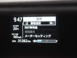 安全装備です。