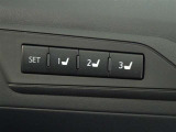 運転席のパワーシートは3名様分までメモリー機能付きです。