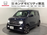 東北六県をカバーする『ホンダモビリティ東北』の全在庫のご商談も、ご希望に合わせて可能です。お気軽にお問い合わせ下さい。なお、他店にて展示の中古車は店舗間に応じて別途陸送費がかかります。ご了承ください。