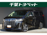 トヨタ アルファード