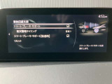 【スマート・ブレーキ・サポート】 高精度で検知できるミリ派レーダーで先行車を捕捉。走行中に、車間距離の変化に応じて警報。基準値を超えた場合に、段階的にブレーキを作動します。
