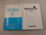 ご購入後のアフターサービスもご提供となりますので、店頭商談並びに店頭納車可能で愛知・岐阜・三重・静岡の東海4県にお住まいの方にのみ販売させていただきます。