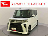店舗で商談・納車・点検入庫が可能なお客様への販売となります。車をご覧になりたい時は最寄りの店舗へご相談下さい。店舗間の運搬費用は頂きません。