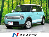純正8型ナビ バックカメラ 衝突軽減 2トーンカラー HIDヘッド