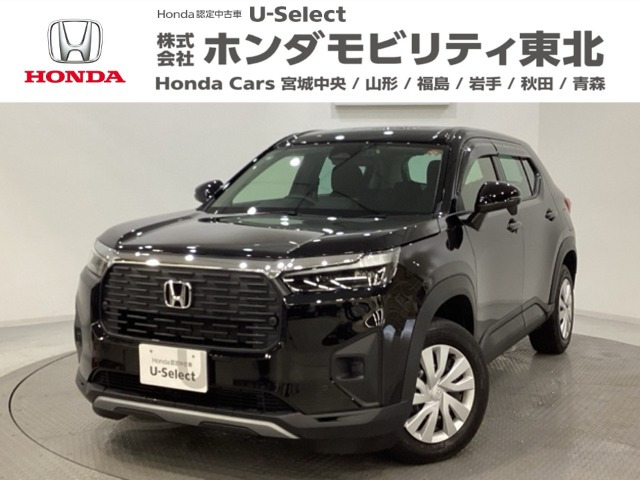 ZR-V 1.5 X
