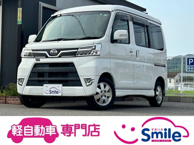 アトレーワゴン カスタムターボ RS リミテッド SAIII