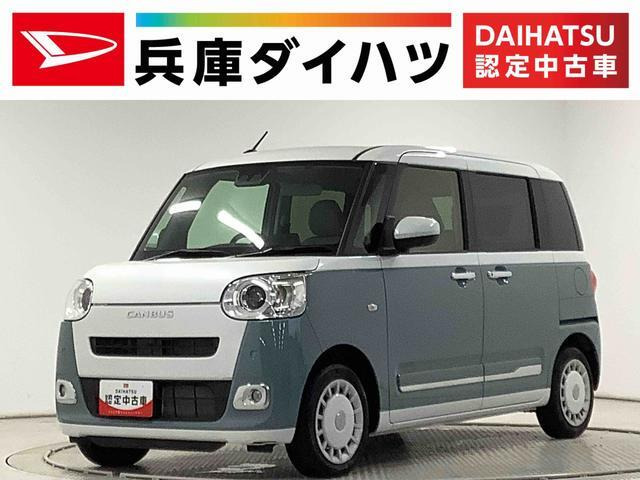 ダイハツ ムーヴキャンバス 