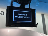 万が一の事故のときもドライブレコーダーがあると安心です。ご利用になる場合は個人情報保護の観点より新品の対応SDカードをお求め下さい。