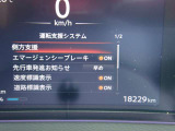 見やすいメータまわり!安全快適なドライブを♪