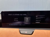 ブラインド操作でオーディオやナビゲーションを、一元操作できる【マツダコネクト】を搭載。