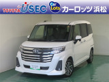 この車両は「トヨタ認定中古車ライト」の該当車両です。「トヨタ認定中古車」の安心感はそのまま、まるごとクリーニングの工程を省くことで、よりお手頃な価格でご提供する車両となっております。