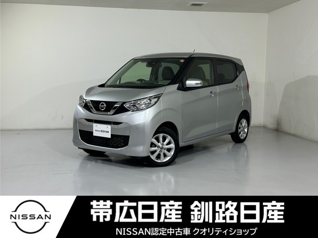 デイズ X 4WD 
