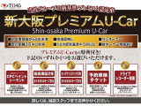 ヴェルファイア 2.4 Z プレミア 