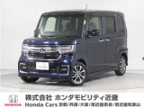 ホンダ N-BOXカスタム