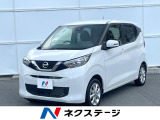 純正14インチアルミ オートハイビーム オートエアコン