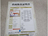 トヨタ車のプロの検査員が実施した「車両検査証明書」付き!車両の状態をこれ1枚でチェックできます!