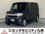 N-BOXカスタムLターボが入庫しました。ご覧頂き誠にありがとうございます。当社ホンダモビリティ九州は、92店舗の安心ネットワークです。