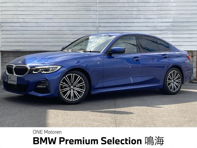 3シリーズセダン 320i Mスポーツ 